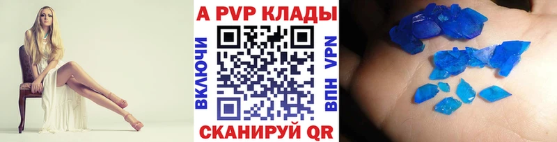 A PVP мука  Завитинск 