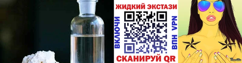 Бутират оксибутират  Завитинск 