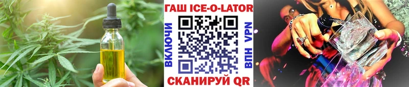 Еда ТГК конопля Завитинск