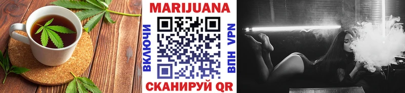 где купить   blacksprut рабочий сайт  Cannafood конопля  Завитинск 