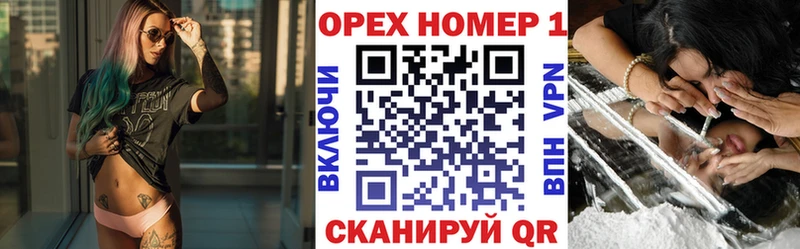 КОКАИН Перу Завитинск