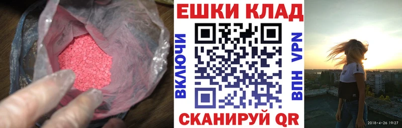 Ecstasy Philipp Plein  Завитинск 
