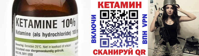продажа наркотиков  MEGA   КЕТАМИН ketamine  Завитинск 