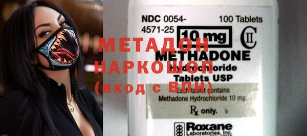 прущий лед Саяногорск