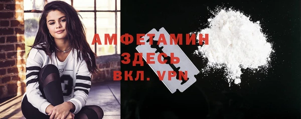 кокаин VHQ Алексеевка