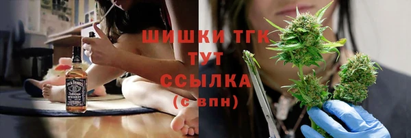 кокаин VHQ Алексеевка