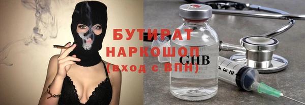 эйфоретик Сатка