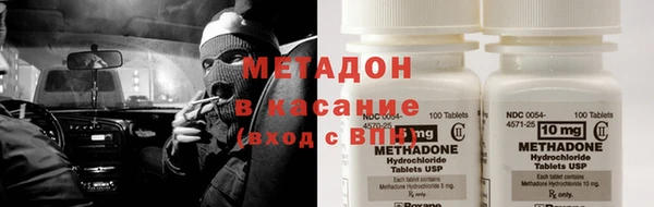 метадон Алзамай