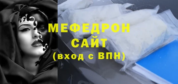 крисы Сафоново