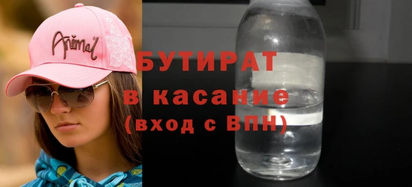 сатива Алексин