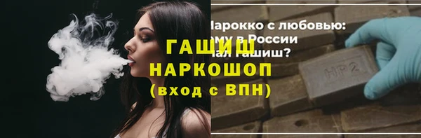 сатива Алексин