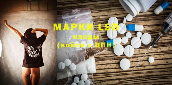 кокаин VHQ Алексеевка