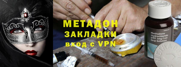 метадон Алзамай