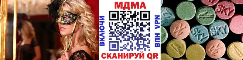 МДМА VHQ  что такое   Завитинск 