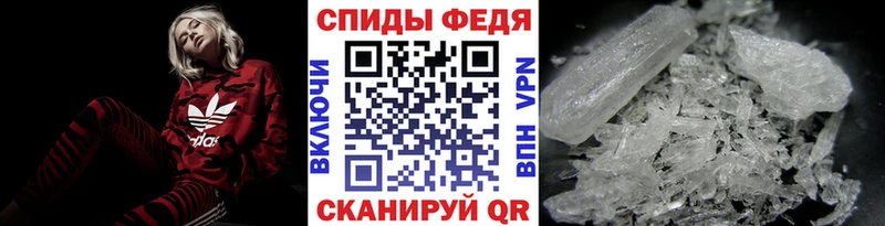 hydra tor  хочу наркоту  Завитинск  МЕТАМФЕТАМИН Methamphetamine 