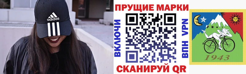 Марки 25I-NBOMe 1,5мг  цена   площадка телеграм  Завитинск 