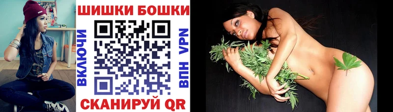 МАРИХУАНА SATIVA & INDICA Завитинск